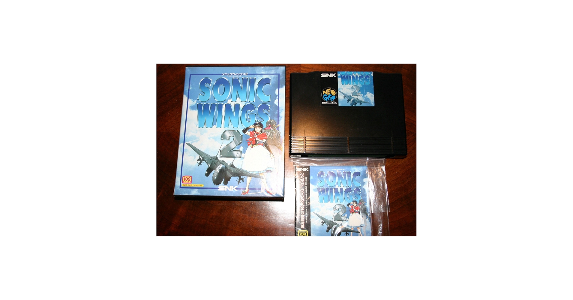 ソニックウイングス2 ネオジオROMカセット Amazon.co.jp: ソニックウイングス2 【NEOGEO】(ROMカセット